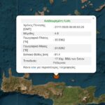 Σώματα Ασφαλείας: Η παρακράτηση φόρου «ψαλίδισε» τις αυξήσεις στις αποδοχές