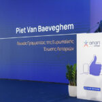 Τα Public μεταμορφώνουν την Black Friday σε Merry Friday – με ho-ho-hot deals για όλους!