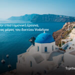 Τσάφος: 7η παγκοσμίως στη διείσδυση καθαρής ενέργειας η Ελλάδα