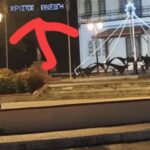 Αστυνομικοί χτύπησαν γυμνό άνδρα υπό την επήρεια ναρκωτικών με το περιπολικό και τον ακινητοποίησαν με τέιζερ