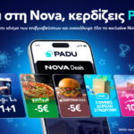 «Φάρμα» – Δημήτρης Ζήκος: Η συγκλονιστική αφιέρωση στον πατέρα του μετά τον θρίαμβο