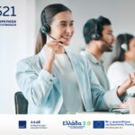 Σταθερή αύξηση των ελληνικών εξαγωγών προς τις ΗΠΑ το 9μηνο 2025