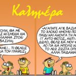 Τροχαίο με νταλίκα και ΙΧ στην εθνική Θηβών-Σχηματαρίου – Δύο ελαφρά τραυματίες, μεταξύ αυτών και παιδί