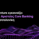 Στο 2,4% ο πληθωρισμός τον Νοέμβριο – Μεγάλες αυξήσεις σε ενοίκια, κρέας, καφέ και σοκολάτες