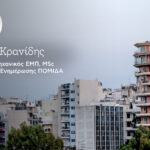 Όμιλος ΕΤΕπ: Διπλασιάζει τη χρηματοδότηση για προσιτή στέγαση – 6 δισ. ευρώ έως το 2026
