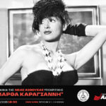 Σε κατάσταση έκτακτης ανάγκης ο δήμος Φλώρινας μετά το πέρασμα της κακοκαιρίας