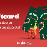 Παραιτήθηκε ο κοσμήτορας της Σχολής Καλών Τεχνών του Πανεπιστημίου Πελοποννήσου για τις διαγραφές φοιτητών – «Οφείλω να τους υπερασπίζομαι»