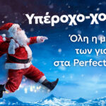 Στην Ευελπίδων οι κατηγορούμενοι για την υπόθεση του ΟΠΕΚΕΠΕ