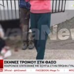 Πορεία Αλέξανδρου Γρηγορόπουλου – Ένταση με βόμβες μολότοφ και δακρυγόνα σε Εμμανουήλ Μπενάκη και Πανεπιστημίου – 6 Συλλήψεις