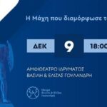 Αναρρώνει στο σπίτι του ο κτηνοτρόφος που συγκίνησε το πανελλήνιο αποχαιρετώντας τα πρόβατά του που προορίζονταν για σφαγή