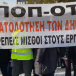 Δέματα Αγάπης από την Ιερά Μητρόπολη Ν. Ιωνίας