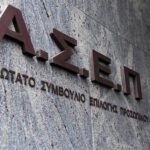 ΑΑΔΕ: Καταβλήθηκε η τέταρτη δόση της αυξημένης επιστροφής ΕΦΚ πετρελαίου για αγρότες – 1.366 δεν δήλωσαν ΙΒΑΝ