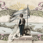 Εορτολόγιο: Ποιοι γιορτάζουν σήμερα, 1 Δεκεμβρίου