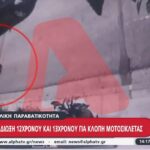 Η Παναγιώτα Διαμαντή, στους 50 καλύτερους εκπαιδευτικούς παγκοσμίως – Διδιάσκει στα στα Φουρνά Ευρυτανίας