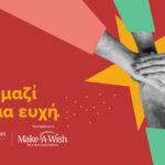 Η ακρίβεια θα επηρεάσει τις χριστουγεννιάτικες αγορές των Ελλήνων καταναλωτών, σύμφωνα με έρευνα της Klarna