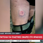 Σταθερή παραμένει η τιμή του χρυσού εν μέσω αμφιβολιών για τη μελλοντική νομισματική πολιτική της Fed