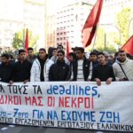 Kίνδυνος απάτης με ψεύτικο μήνυμα για «δωρεάν πακέτο γιορτών» από το υπουργείο Ανάπτυξης