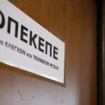 Ελπίδες για τον αγνοούμενο γιατρό στην Κρήτη – Εξετάζεται νέο βίντεο