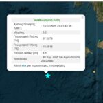 Τραγωδία στη Λευκάδα: 42χρονος πνίγηκε προσπαθώντας να καταπιεί ναρκωτικά για να αποφύγει έλεγχο