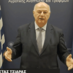 Υπερταμείο: Νέος διαγωνισμός για αξιοποίηση του ακινήτου «Ολυμπιακό Ιππικό Κέντρο Μαρκόπουλου»