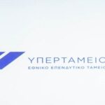 Werner (Κομισιόν): Σημαντική η πρόοδος της Ελλάδας στην ψηφιοποίηση της γεωργίας