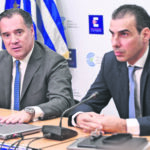 Μνημόσυνο στην Τούμπα για τους επτά οπαδούς τοου ΠΑΟΚ που πέθαναν στο τροχαίο στη Ρουμανία