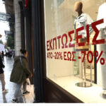 e-ΕΦΚΑ και ΔΥΠΑ: Τελευταία ημέρα πληρωμών σήμερα