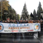 Η Theon International ολοκλήρωσε την εξαγορά 9,8% της Exosens έναντι 268,7 εκατ. ευρώ