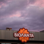 Θεσσαλονίκη: Συνελήφθησαν για μαστροπεία δύο γυναίκες που λειτουργούσαν οίκους ανοχής χωρίς άδεια