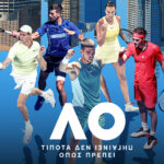 Παναθηναϊκός: Αποκαλύφθηκε η τρίτη εμφάνισή του