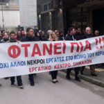 Συγχωριανός με τη μία νεκρή ο ιδιοκτήτης της «Βιολάντα» – «Με τη Βάσω ήμασταν στο ίδιο σχολείο, να φροντίσει η πολιτεία τα παιδιά της»