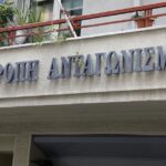 Επίδομα παιδιού: Κλείνει την Πέμπτη η ηλεκτρονική πλατφόρμα Α21 για τις αιτήσεις – Τι πρέπει να κάνουν οι δικαιούχοι