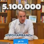 Κουτσούμπας στην παρουσίαση της Εισήγησης της ΚΕ στο 22ο Συνέδριο του ΚΚΕ: Ο καπιταλισμός δεν είναι ανίκητος