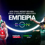 ΠΑΟΚ: Ανακοίνωσε sold out για το μεγάλο παιχνίδι με τη Μπέτις