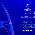 Γιουβέντους: «Αστραπιαία» κίνηση στην Κωνσταντινούπολη για τον Εν-Νεσίρι: