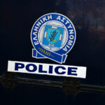 Ακρωτηριάστηκε 9χρονος στην Ξάνθη από βεγγαλικό – Κινδυνεύει να χάσει και την όρασή του