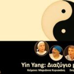 Ξεκίνησαν οι υποβολές για το 49ο Φεστιβάλ Μικρού Μήκους Δράμας