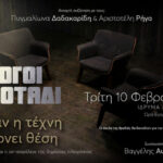 Σοκαριστικές αποκαλύψεις για τον θάνατο 11χρονης στις ΗΠΑ: Πέθανε από ασιτία – Μόνο ένα μούρο εντοπίστηκε στο στομάχι της