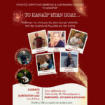 Τραμπ: Η Ματσάδο θα έρθει στην Ουάσινγκτον την επόμενη εβδομάδα – Τι δήλωσε για Βενεζουέλα, Ιράν και καρτέλ ναρκωτικών