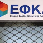 ΙΕΛΚΑ: Στο 1,84% ο πληθωρισμός στα σούπερ μάρκετ τον Δεκέμβριο – Σε ποια προϊόντα οι τιμές αυξήθηκαν και σε ποια μειώθηκαν