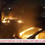 Ιταλός δικαστής αθώωσε την influencer Κιάρα Φεράνι για κατηγορίες απάτης σε φιλανθρωπικό ίδρυμα