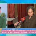 Επανεκκίνηση για το εργαστήριο Κεραμικής της Ελένης Βερναδάκη