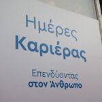 Γροιλανδία σε ΗΠΑ: «Αρκετά πια, όχι άλλες φαντασιώσεις προσάρτησης»