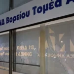 Κίμπερλι Γκίλφοϊλ: «Τα Θεοφάνια αναζωπυρώνουν την ελπίδα για το 2026» – Ευχές από την πρέσβειρα των ΗΠΑ