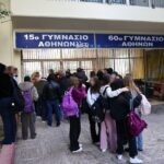 Κανονικά λειτουργούν τα σχολεία στην Αττική την Πέμπτη