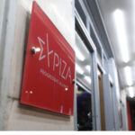 ΚΚΕ: Η κυβέρνηση αγγίζει τα όρια της γελοιότητας για να καλύψει την κατάπτυστη δήλωση του πρωθυπουργού για την Βενεζουέλα