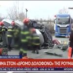 Ανοιχτό το ενδεχόμενο shutdown στις ΗΠΑ: Δεν πέρασε από τη Γερουσία το νομοσχέδιο χρηματοδότησης έξι υπουργείων