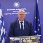 Σεισμός ταρακούνησε τη Λαμία