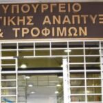 ΕΕ: Η στρατιωτική κατάληψη της Γροιλανδίας από τις ΗΠΑ θα σημάνει το τέλος του ΝΑΤΟ