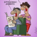 Τρόλεϊ εκτός ελέγχου κατέληξε σε πολυκατοικία στα Πετράλωνα